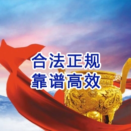 曾都讨账公司