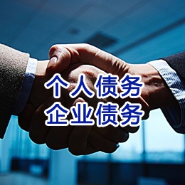 曾都追债公司